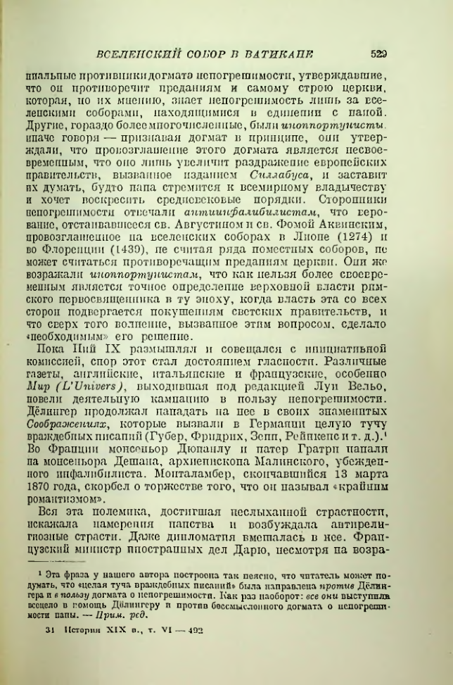 Страница 539