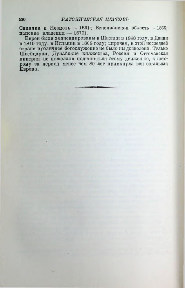 Страница 546