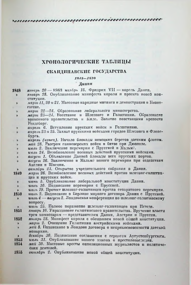 Страница 548