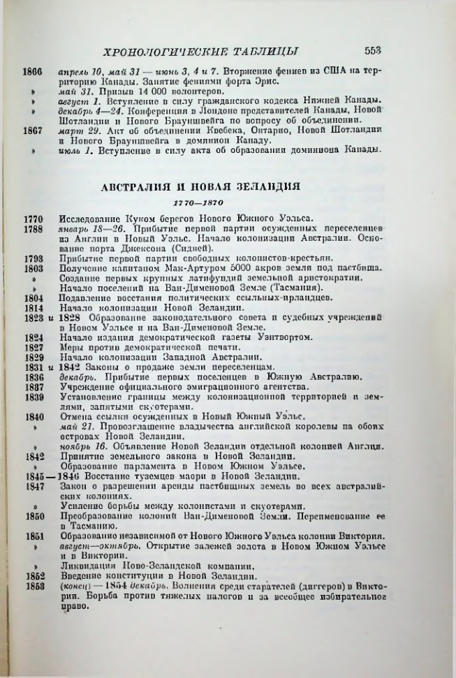 Страница 562