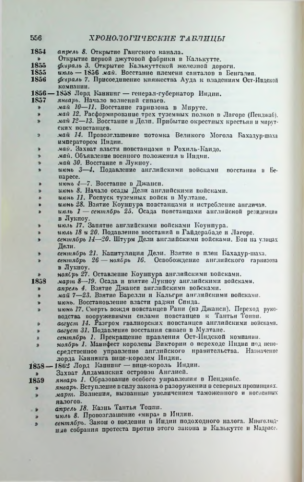 Страница 565