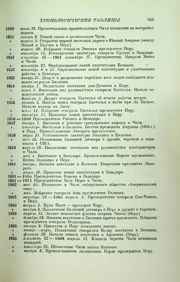 Страница 578
