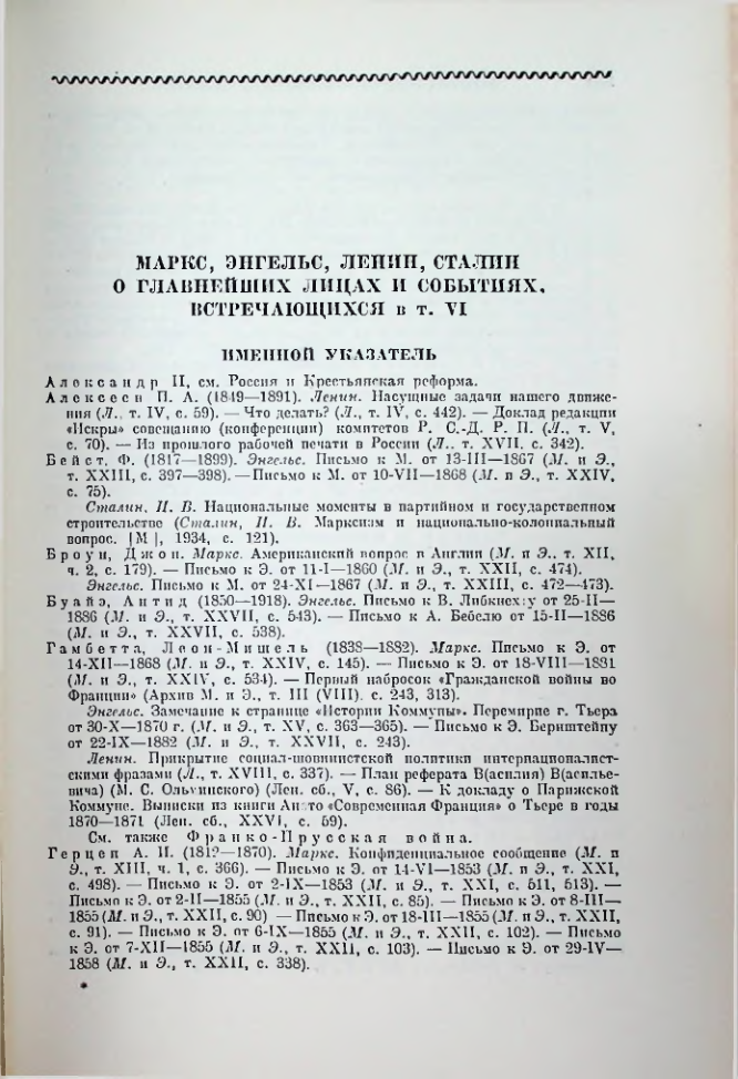 Страница 588