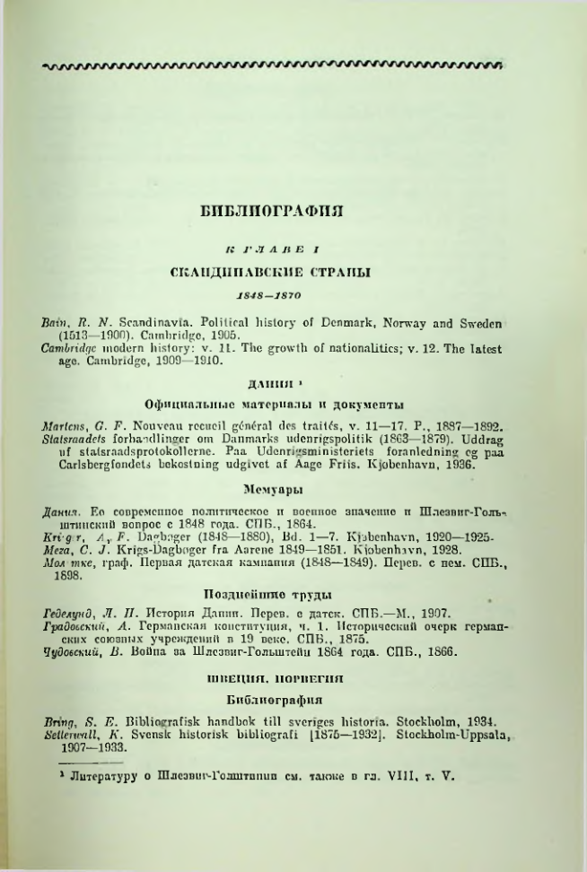 Страница 600