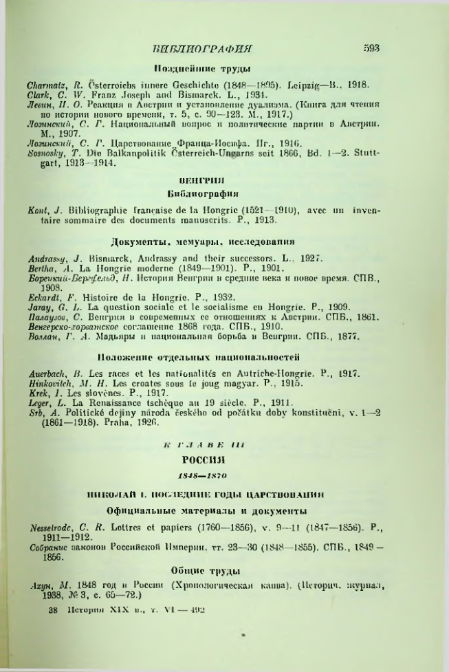 Страница 602