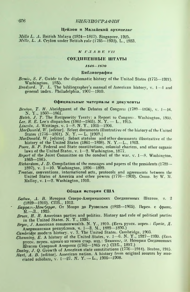 Страница 617