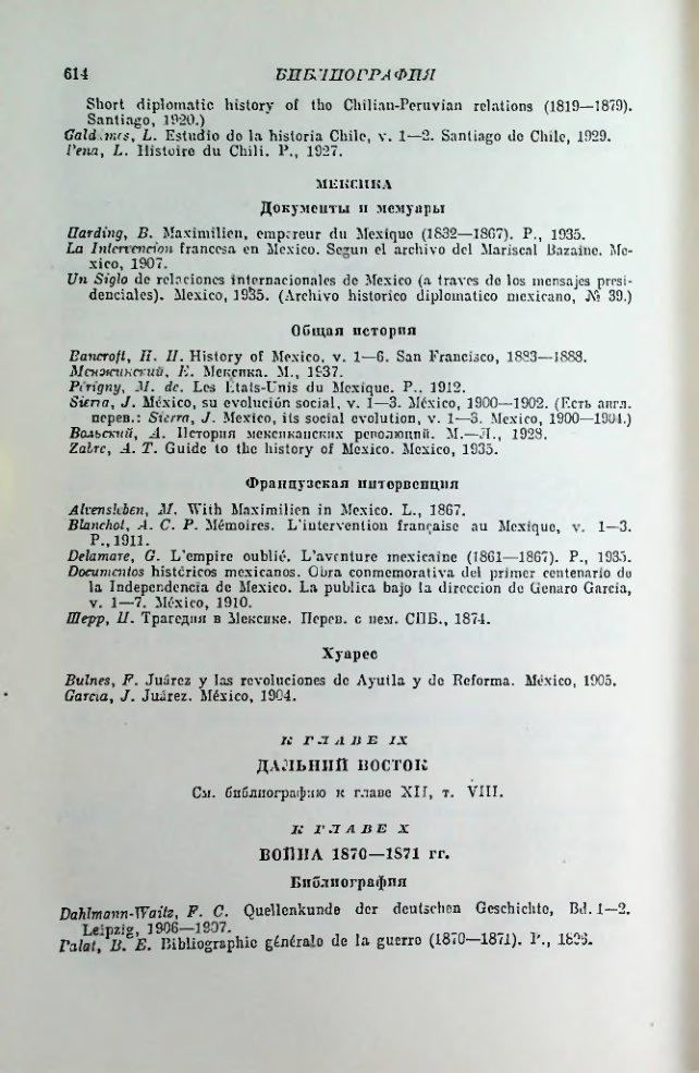 Страница 623
