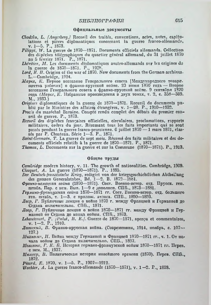 Страница 624