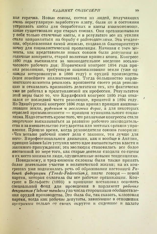 Страница 100