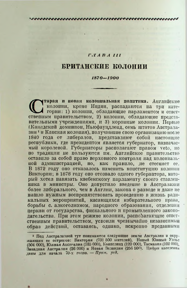 Страница 107