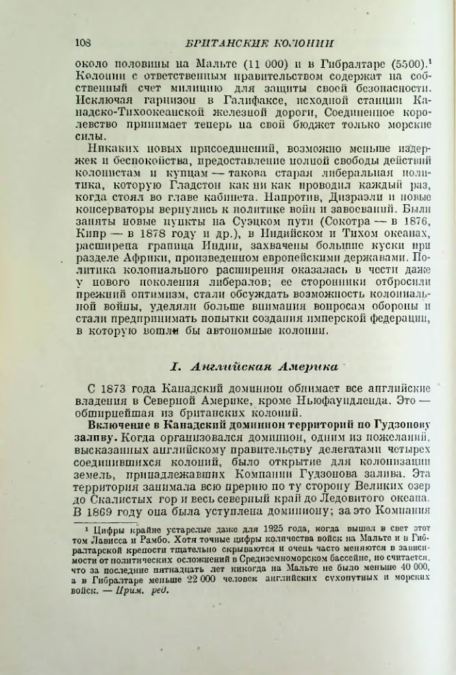 Страница 109