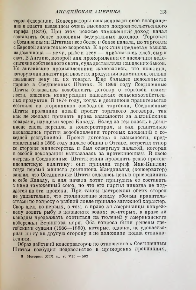 Страница 114