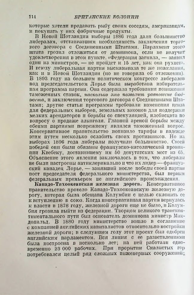 Страница 115