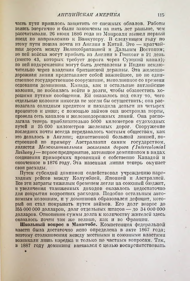 Страница 116