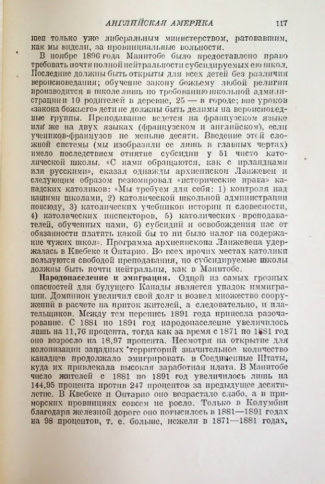 Страница 118