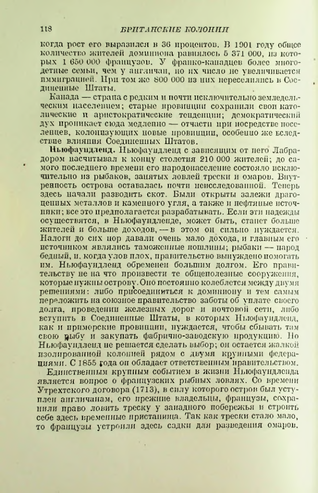 Страница 119