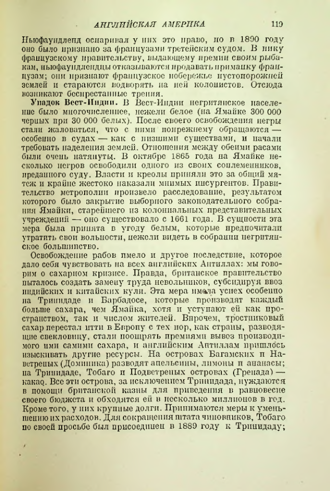 Страница 120