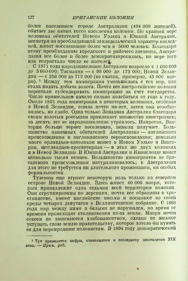 Страница 123