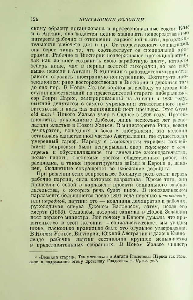 Страница 125