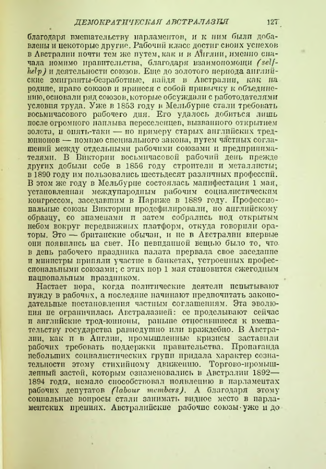 Страница 128