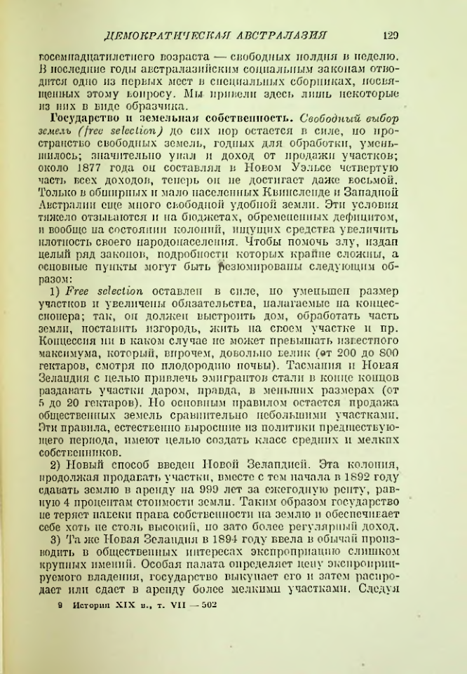 Страница 130