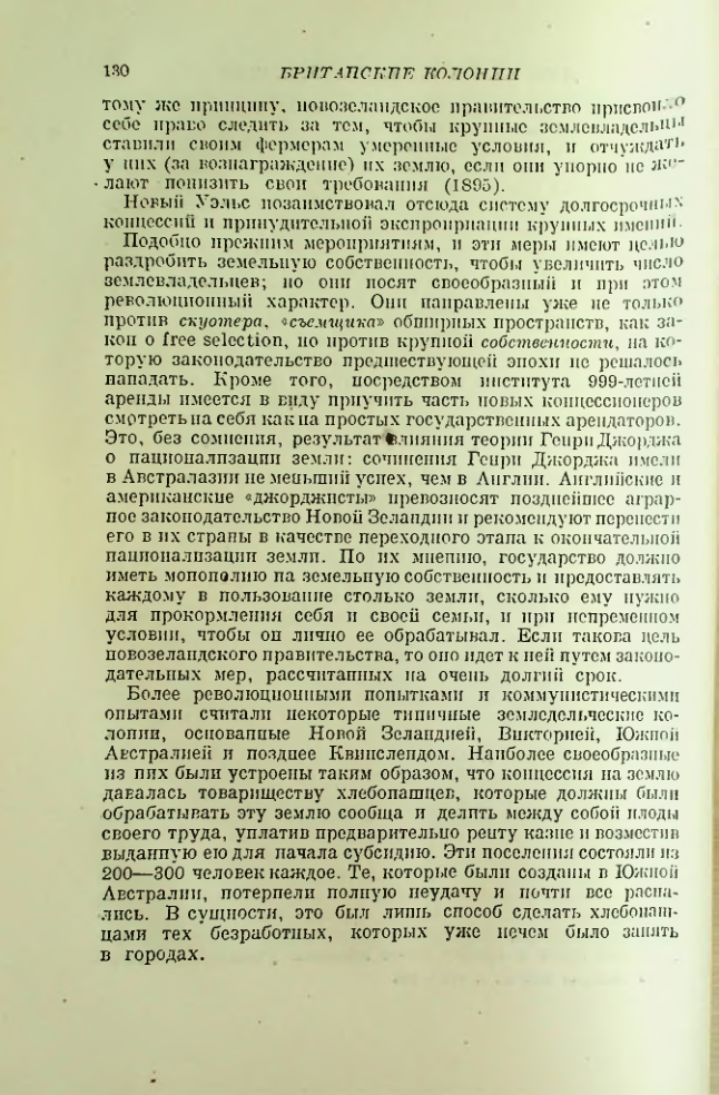 Страница 131
