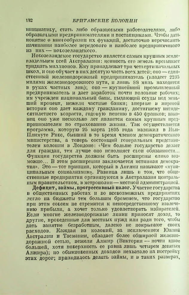 Страница 133
