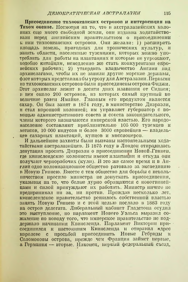 Страница 136
