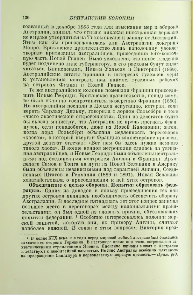 Страница 137
