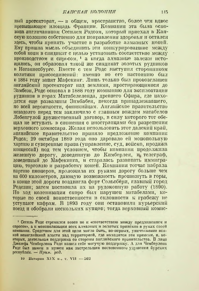 Страница 146