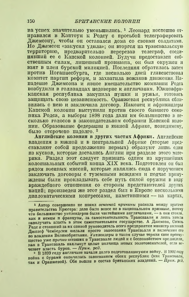 Страница 151