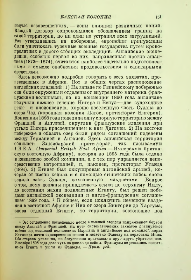Страница 152