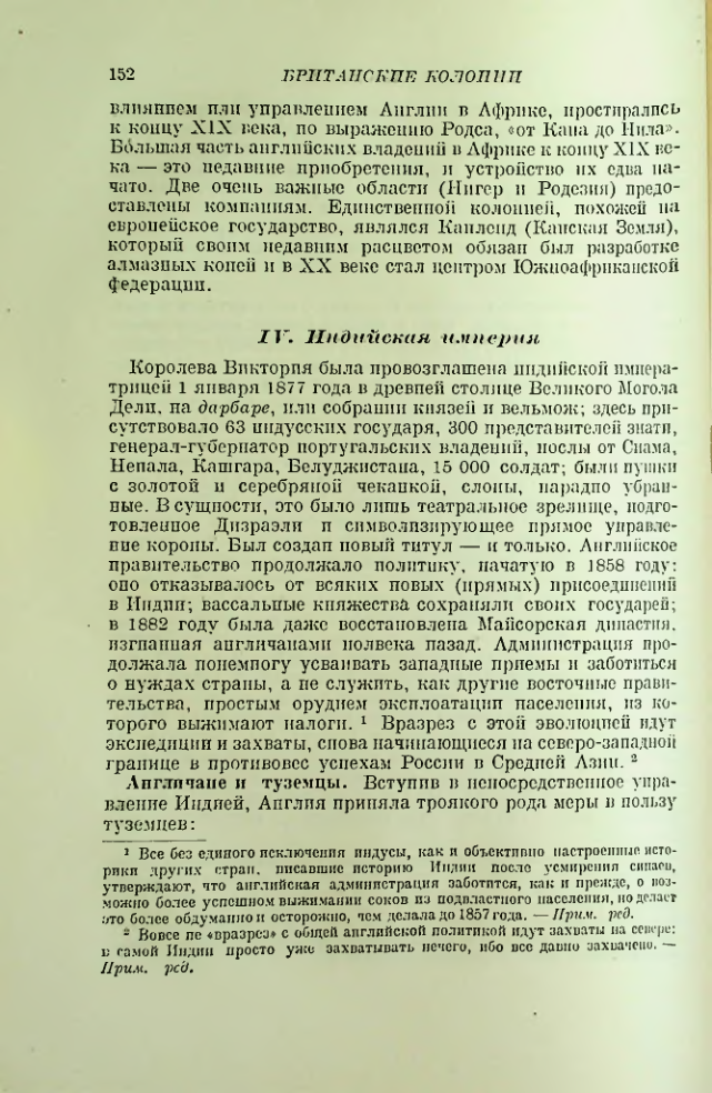Страница 153
