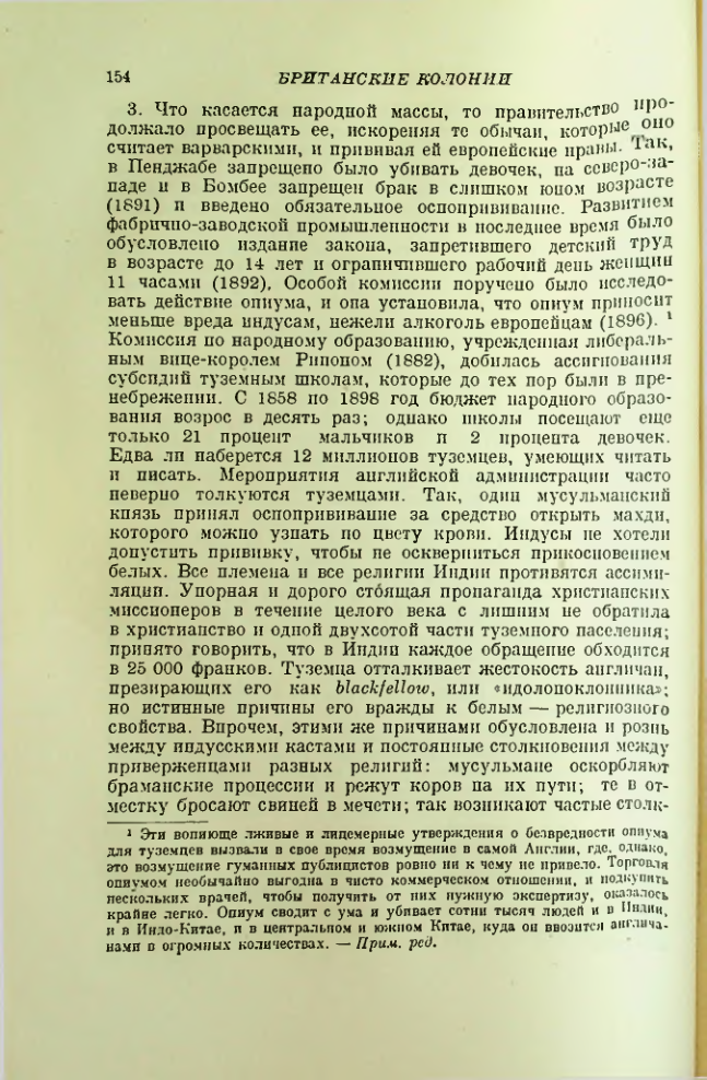 Страница 155