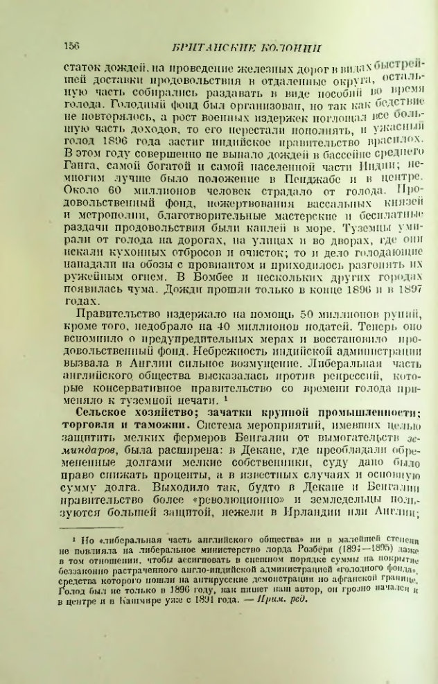 Страница 157
