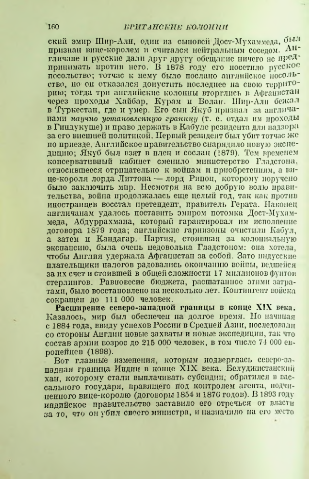 Страница 161