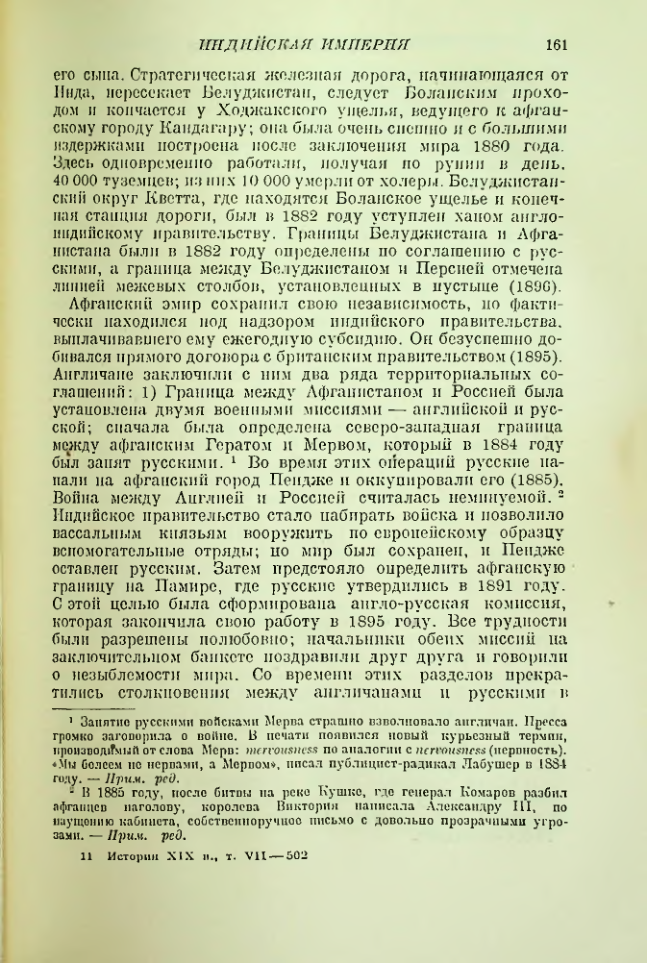 Страница 162