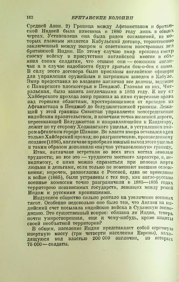 Страница 163