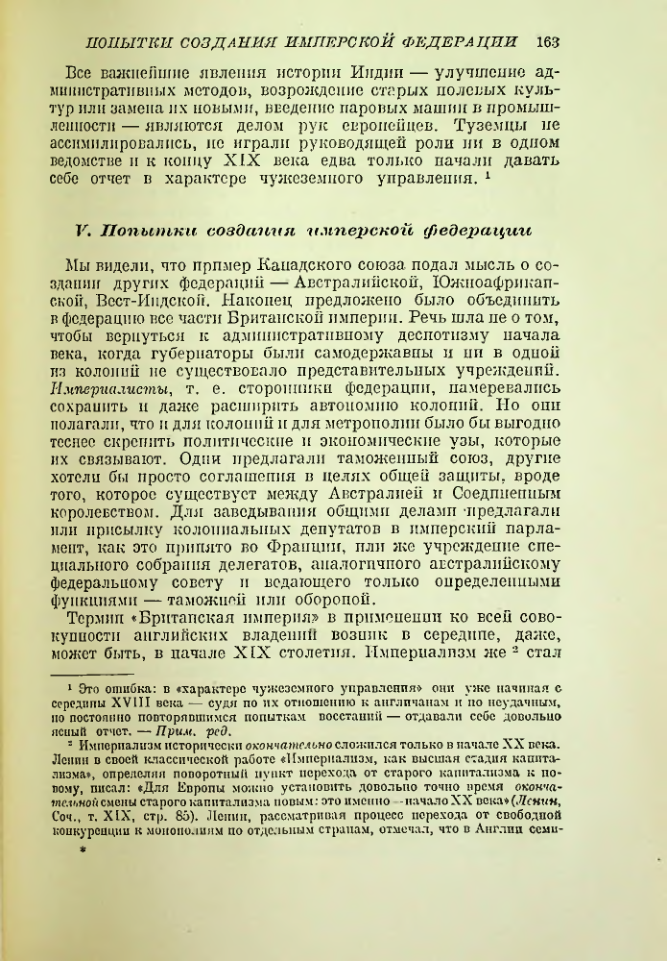 Страница 164
