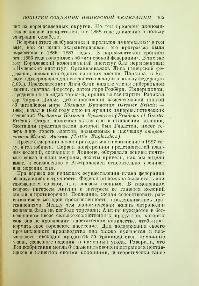 Страница 166