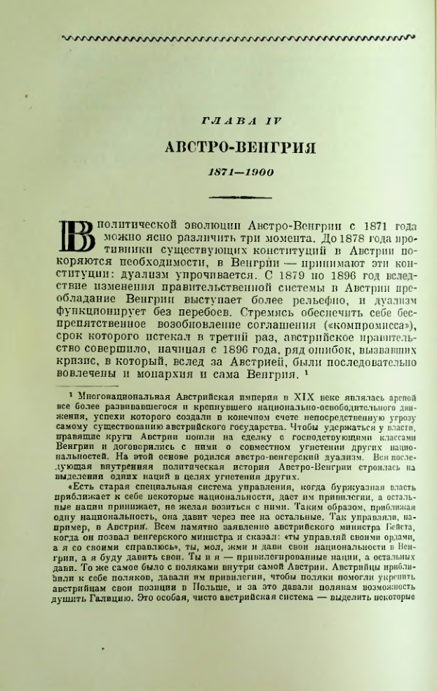 Страница 169