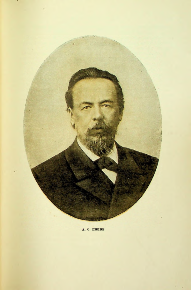 Страница 101