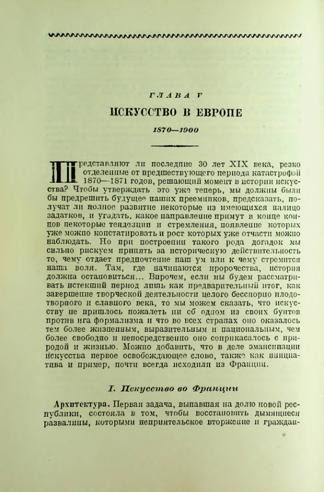 Страница 105