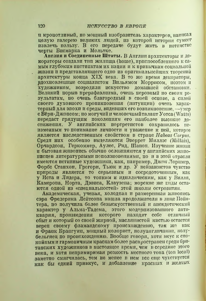 Страница 126