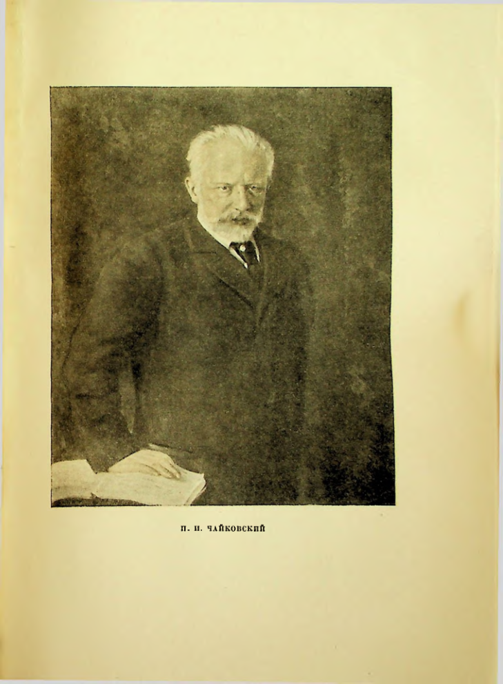 Страница 135