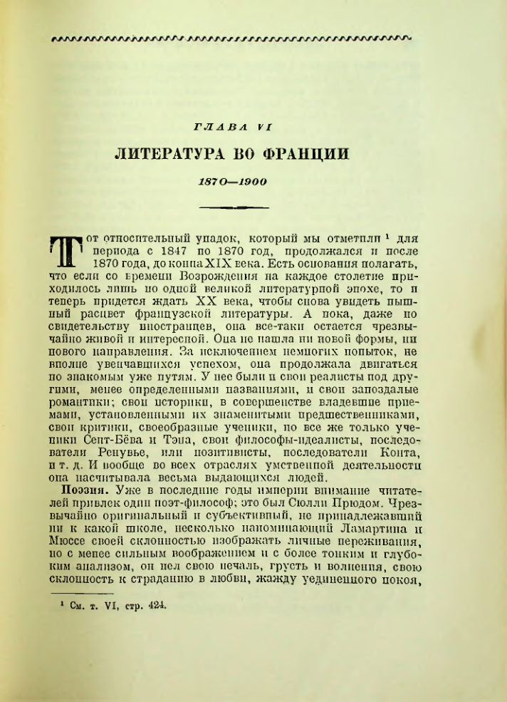 Страница 142