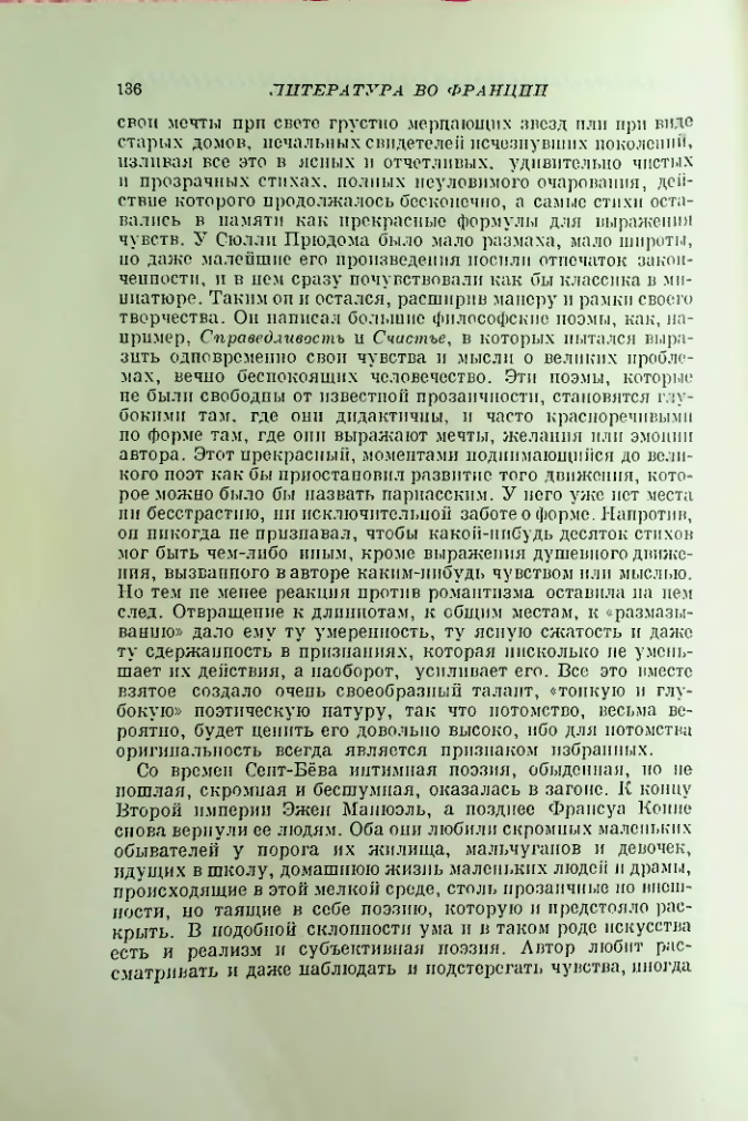 Страница 143