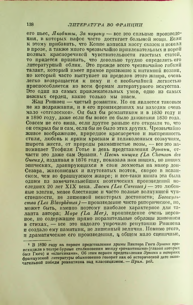 Страница 145