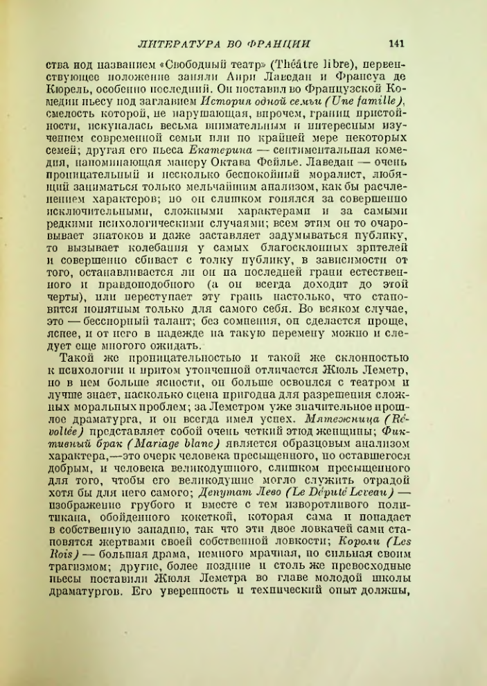 Страница 148