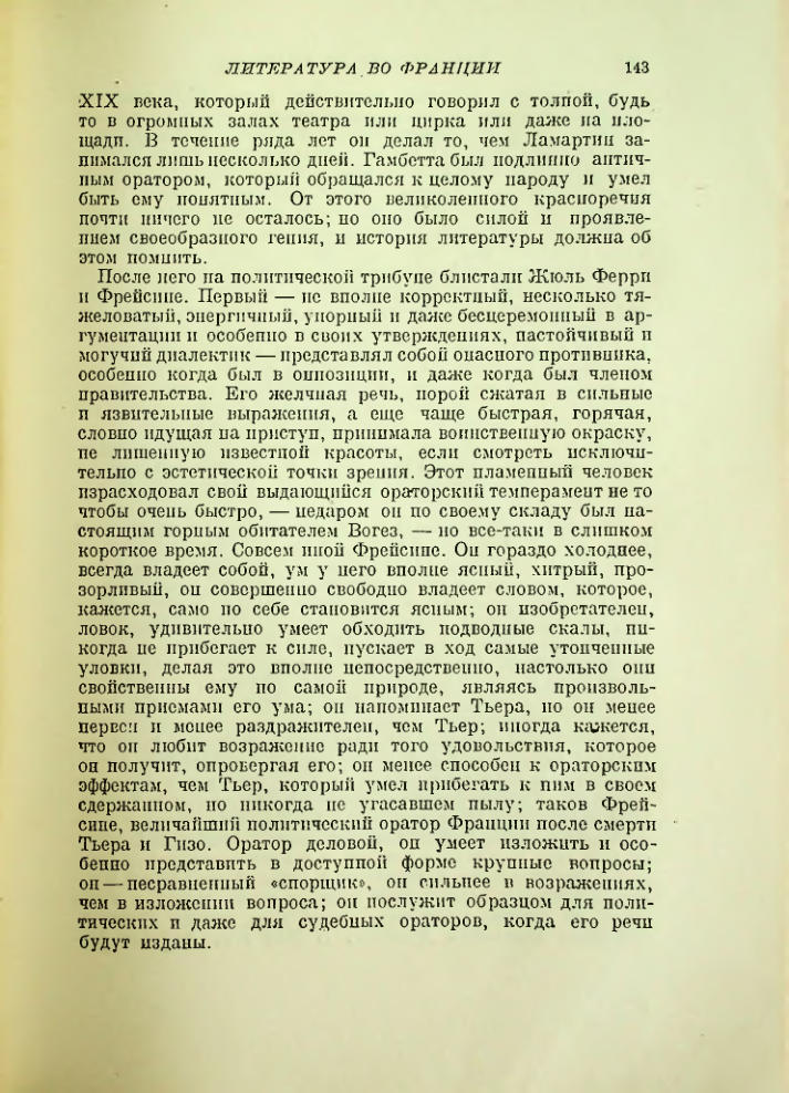 Страница 150